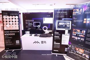 雷鳥(niǎo)科技亮相ixdc設(shè)計(jì)力大展，以數(shù)據(jù)科技重塑用戶體驗(yàn)新范式